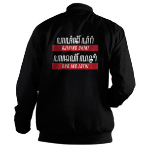 Jaket Bomber Kaos Wanita Lathi Lengan Panjang