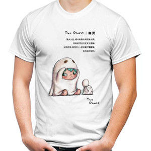 Kaos Hirono The Ghost