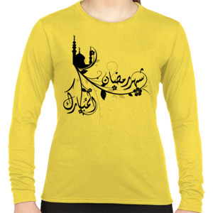 Kaos Special Ramadhan T-shirt