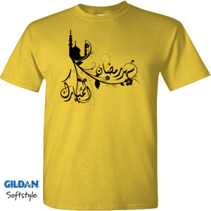 Kaos Special Ramadhan T-shirt