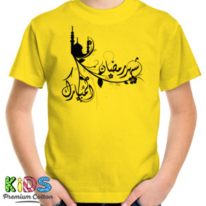 Kaos Special Ramadhan T-shirt