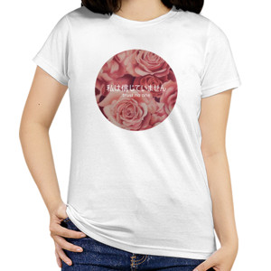 Kaos Trust No One - Japanese