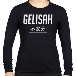 Kaos Gelisah (Chinese Simplified)