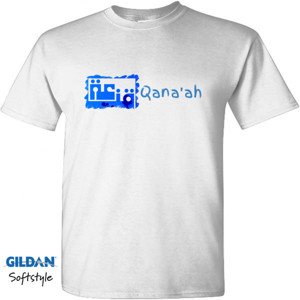 Kaos Qanaah Warna Terang